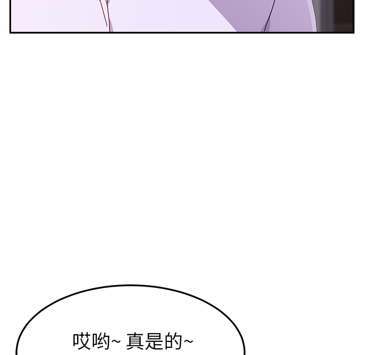 她们的恶作剧[h漫]韩漫全集-她们的恶作剧-第 1 章无删减无遮挡章节图片 