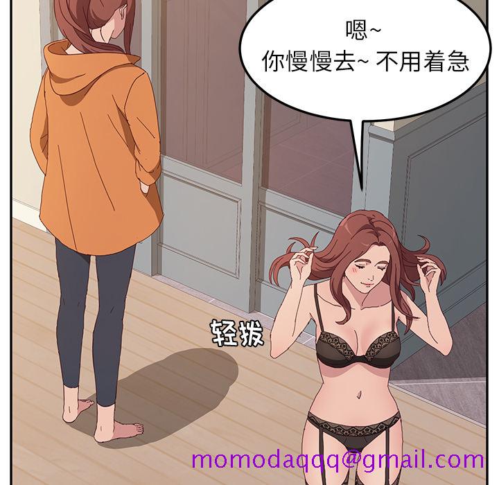 她们的恶作剧[h漫]韩漫全集-她们的恶作剧-第 1 章无删减无遮挡章节图片 