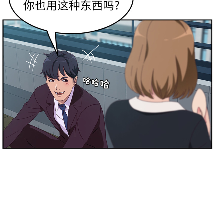她们的恶作剧[h漫]韩漫全集-她们的恶作剧-第 1 章无删减无遮挡章节图片 