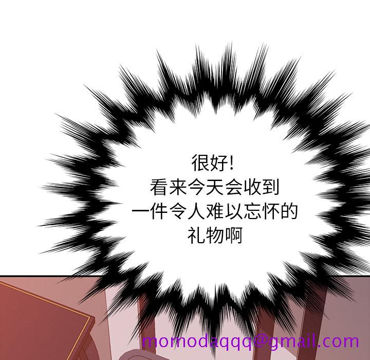 她们的恶作剧[h漫]韩漫全集-她们的恶作剧-第 1 章无删减无遮挡章节图片 