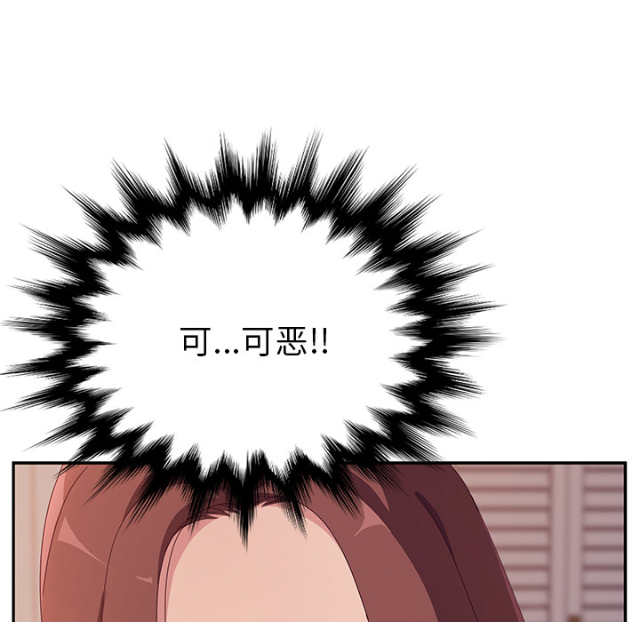 她们的恶作剧[h漫]韩漫全集-她们的恶作剧-第 1 章无删减无遮挡章节图片 