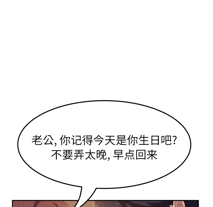 她们的恶作剧[h漫]韩漫全集-她们的恶作剧-第 1 章无删减无遮挡章节图片 