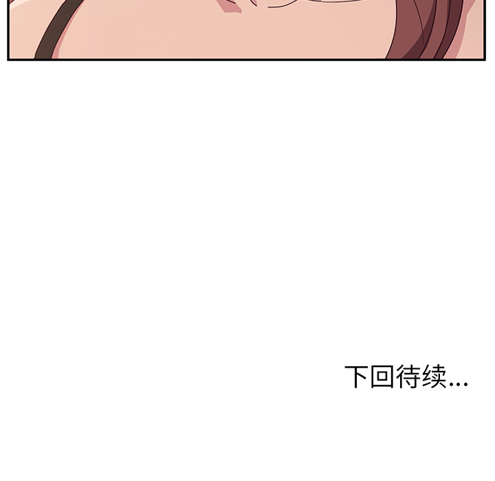 她们的恶作剧[h漫]韩漫全集-她们的恶作剧-第 1 章无删减无遮挡章节图片 