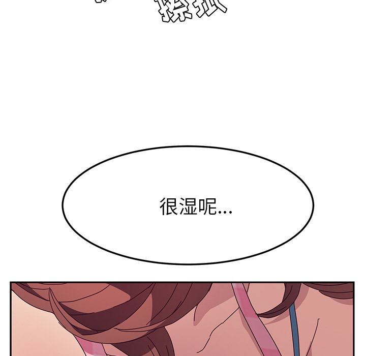她们的恶作剧[h漫]韩漫全集-她们的恶作剧-第 1 章无删减无遮挡章节图片 