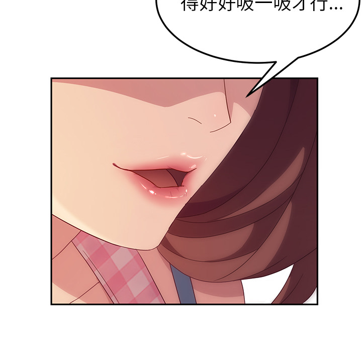 她们的恶作剧[h漫]韩漫全集-她们的恶作剧-第 1 章无删减无遮挡章节图片 