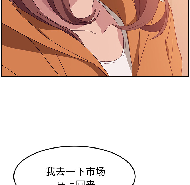 她们的恶作剧[h漫]韩漫全集-她们的恶作剧-第 1 章无删减无遮挡章节图片 