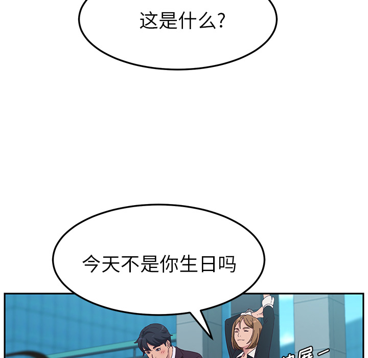 她们的恶作剧[h漫]韩漫全集-她们的恶作剧-第 1 章无删减无遮挡章节图片 