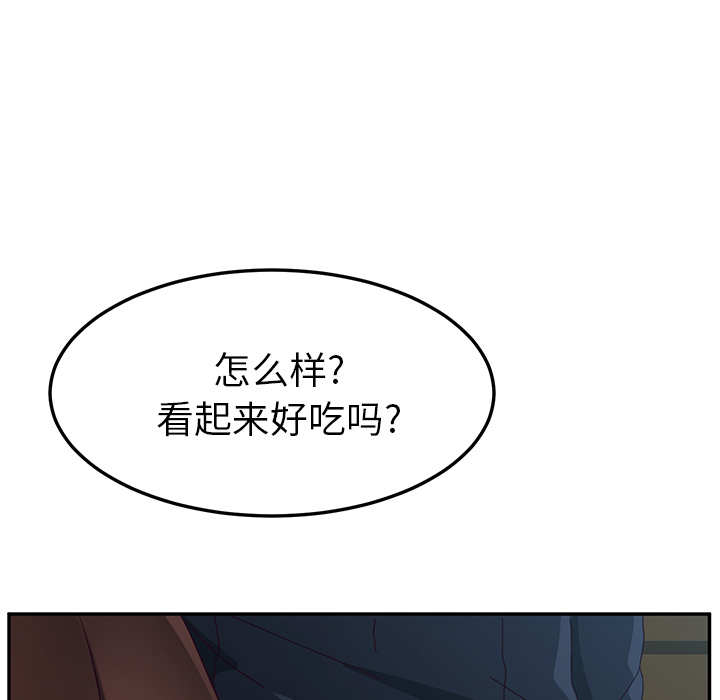 她们的恶作剧[h漫]韩漫全集-她们的恶作剧-第 1 章无删减无遮挡章节图片 