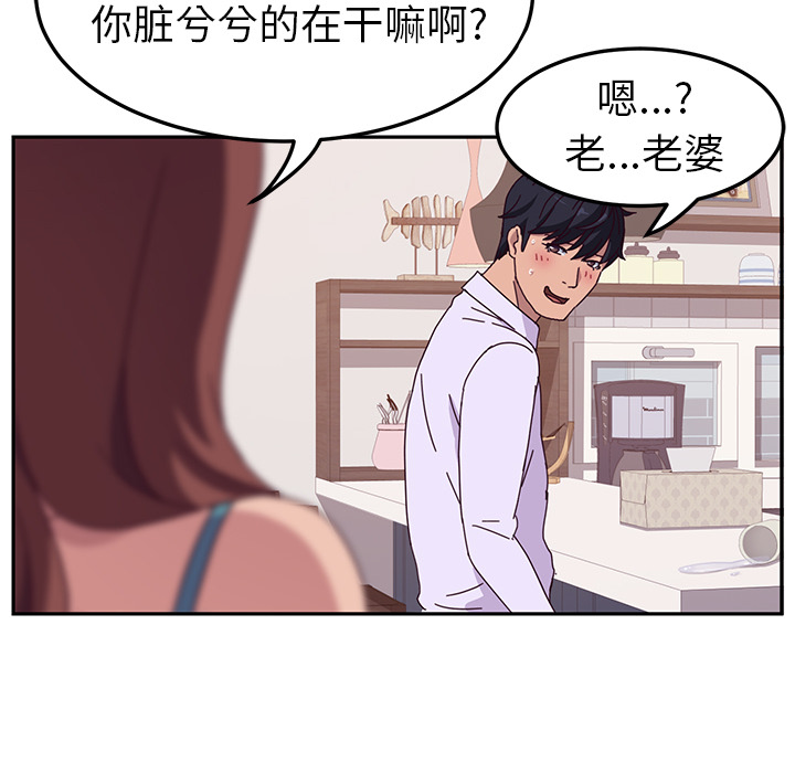 她们的恶作剧[h漫]韩漫全集-她们的恶作剧-第 1 章无删减无遮挡章节图片 