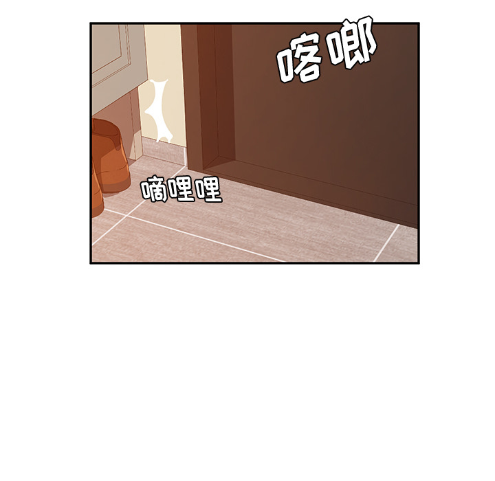 她们的恶作剧[h漫]韩漫全集-她们的恶作剧-第 1 章无删减无遮挡章节图片 