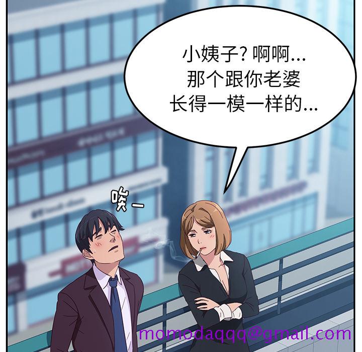 她们的恶作剧[h漫]韩漫全集-她们的恶作剧-第 1 章无删减无遮挡章节图片 