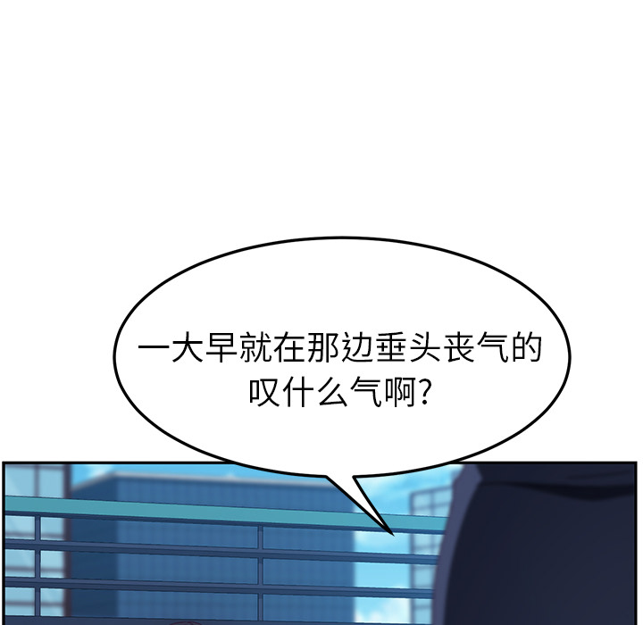 她们的恶作剧[h漫]韩漫全集-她们的恶作剧-第 1 章无删减无遮挡章节图片 