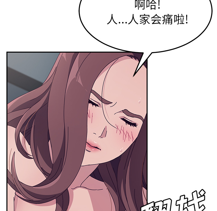 她们的恶作剧[h漫]韩漫全集-她们的恶作剧-第 2 章无删减无遮挡章节图片 