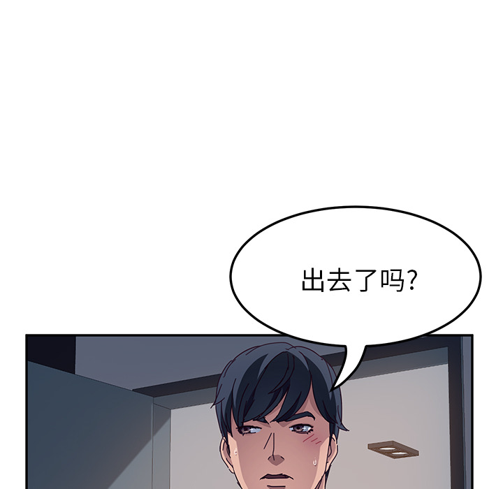 她们的恶作剧[h漫]韩漫全集-她们的恶作剧-第 2 章无删减无遮挡章节图片 