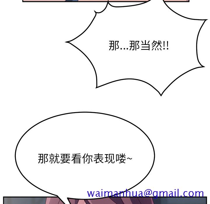 她们的恶作剧[h漫]韩漫全集-她们的恶作剧-第 2 章无删减无遮挡章节图片 