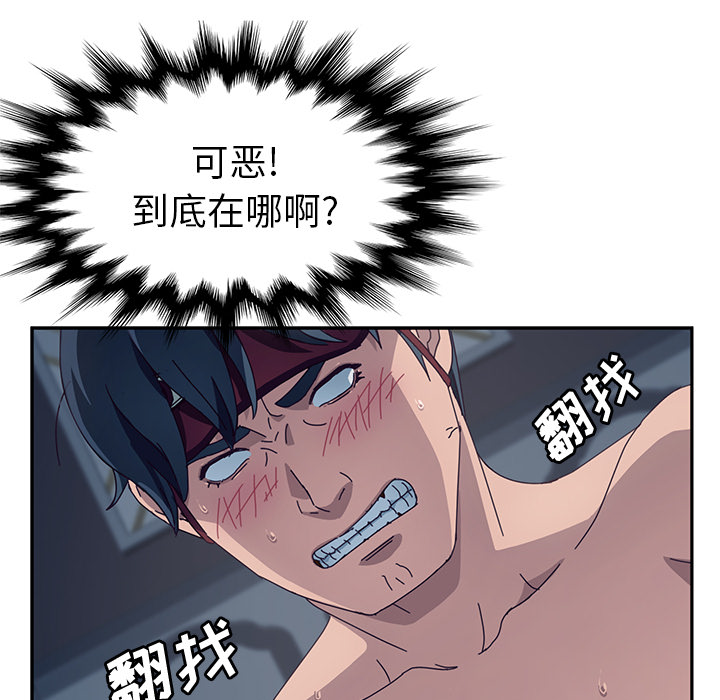 她们的恶作剧[h漫]韩漫全集-她们的恶作剧-第 2 章无删减无遮挡章节图片 