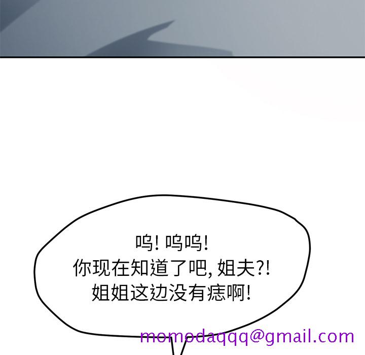 她们的恶作剧[h漫]韩漫全集-她们的恶作剧-第 2 章无删减无遮挡章节图片 