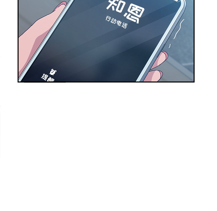她们的恶作剧[h漫]韩漫全集-她们的恶作剧-第 2 章无删减无遮挡章节图片 