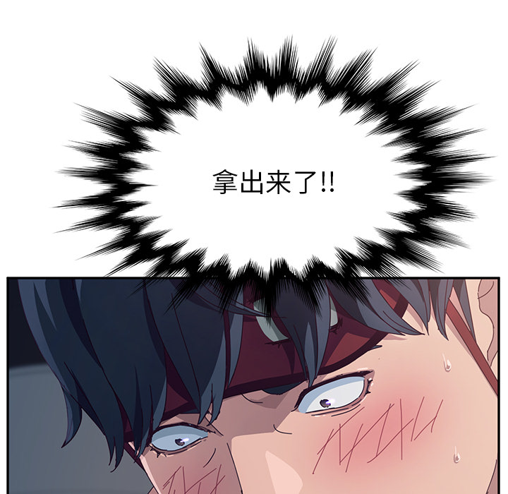 她们的恶作剧[h漫]韩漫全集-她们的恶作剧-第 2 章无删减无遮挡章节图片 