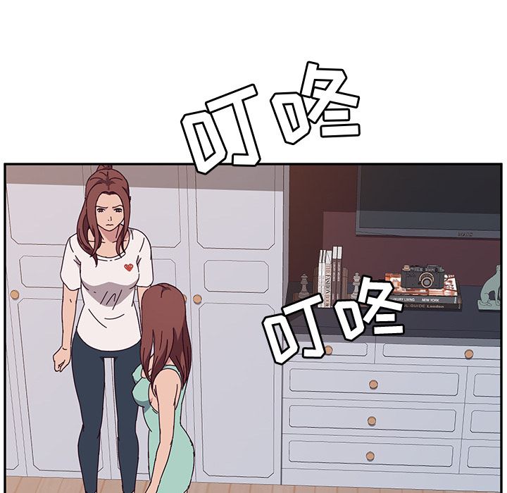 她们的恶作剧[h漫]韩漫全集-她们的恶作剧-第 3 章无删减无遮挡章节图片 