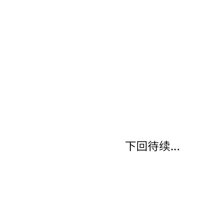 她们的恶作剧[h漫]韩漫全集-她们的恶作剧-第 3 章无删减无遮挡章节图片 