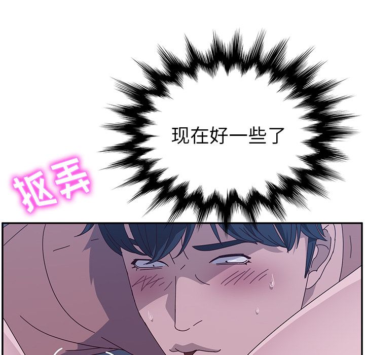 她们的恶作剧[h漫]韩漫全集-她们的恶作剧-第 3 章无删减无遮挡章节图片 