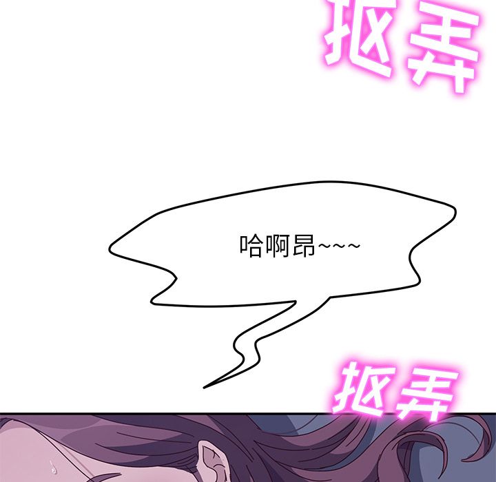 她们的恶作剧[h漫]韩漫全集-她们的恶作剧-第 3 章无删减无遮挡章节图片 