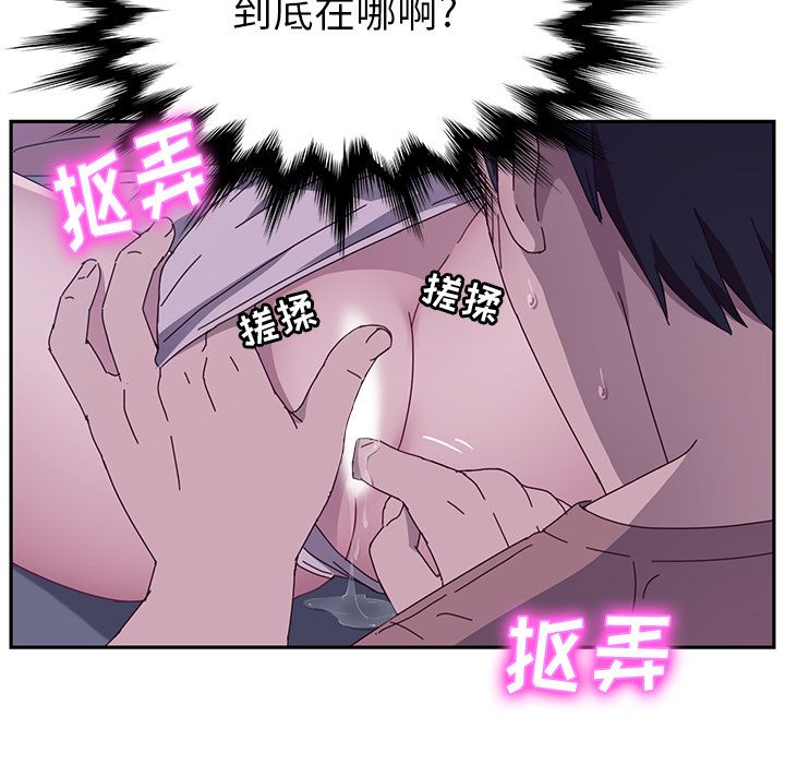 她们的恶作剧[h漫]韩漫全集-她们的恶作剧-第 3 章无删减无遮挡章节图片 