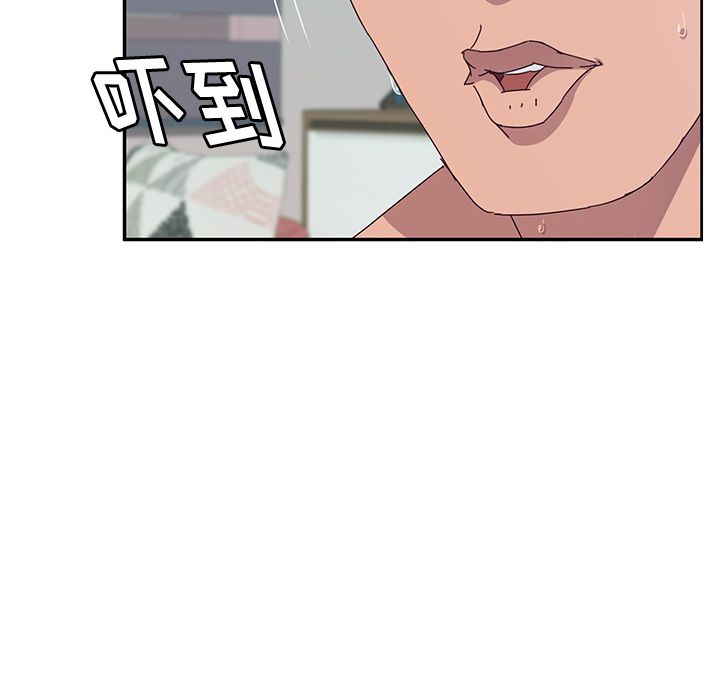 她们的恶作剧[h漫]韩漫全集-她们的恶作剧-第 3 章无删减无遮挡章节图片 