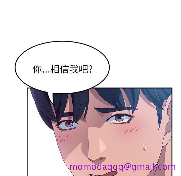 她们的恶作剧[h漫]韩漫全集-她们的恶作剧-第 3 章无删减无遮挡章节图片 
