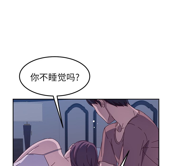 她们的恶作剧[h漫]韩漫全集-她们的恶作剧-第 3 章无删减无遮挡章节图片 