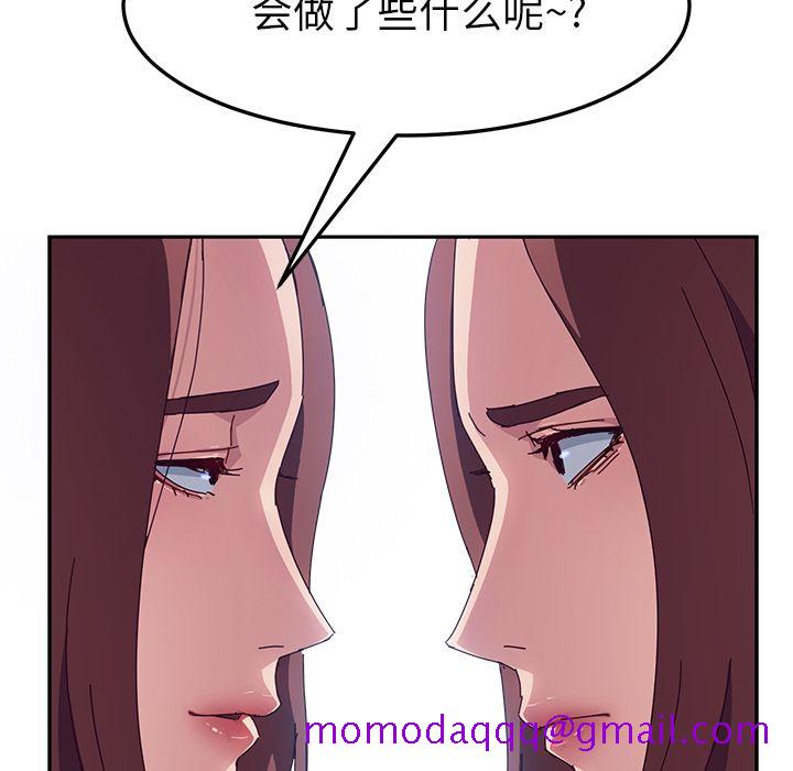 她们的恶作剧[h漫]韩漫全集-她们的恶作剧-第 3 章无删减无遮挡章节图片 