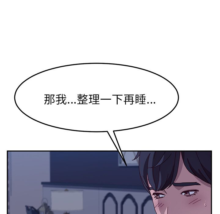 她们的恶作剧[h漫]韩漫全集-她们的恶作剧-第 3 章无删减无遮挡章节图片 