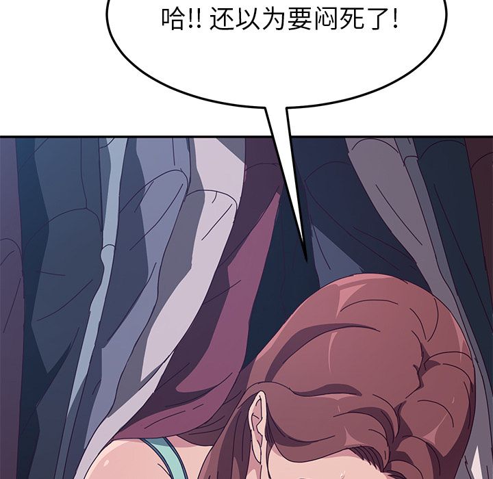 她们的恶作剧[h漫]韩漫全集-她们的恶作剧-第 3 章无删减无遮挡章节图片 