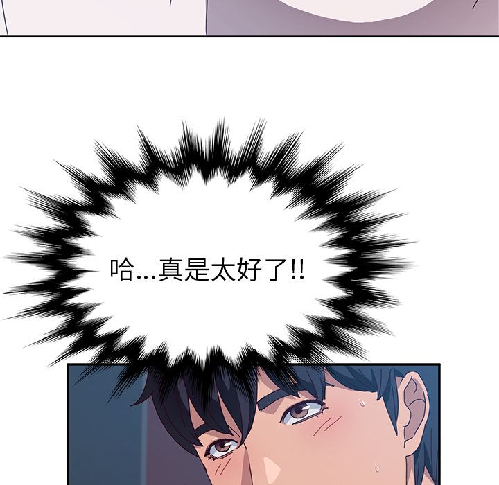 她们的恶作剧[h漫]韩漫全集-她们的恶作剧-第 3 章无删减无遮挡章节图片 