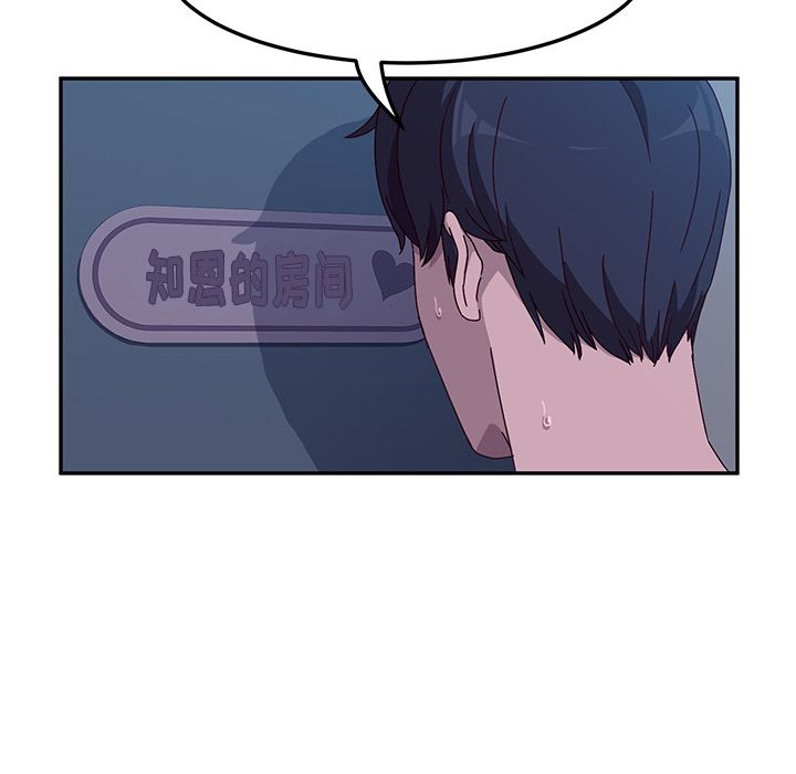 她们的恶作剧[h漫]韩漫全集-她们的恶作剧-第 3 章无删减无遮挡章节图片 