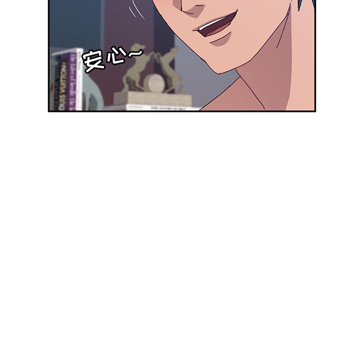 她们的恶作剧[h漫]韩漫全集-她们的恶作剧-第 3 章无删减无遮挡章节图片 