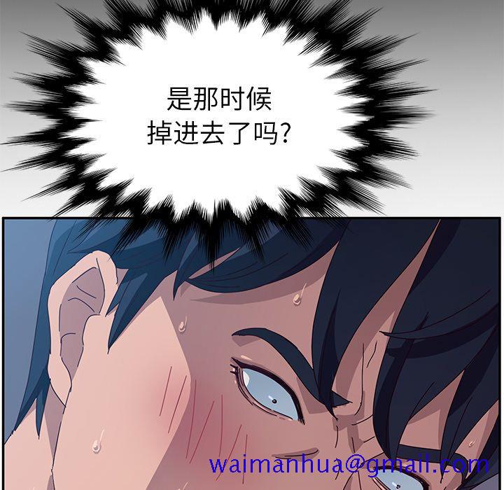 她们的恶作剧[h漫]韩漫全集-她们的恶作剧-第 3 章无删减无遮挡章节图片 