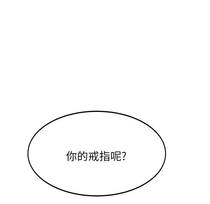 她们的恶作剧[h漫]韩漫全集-她们的恶作剧-第 3 章无删减无遮挡章节图片 