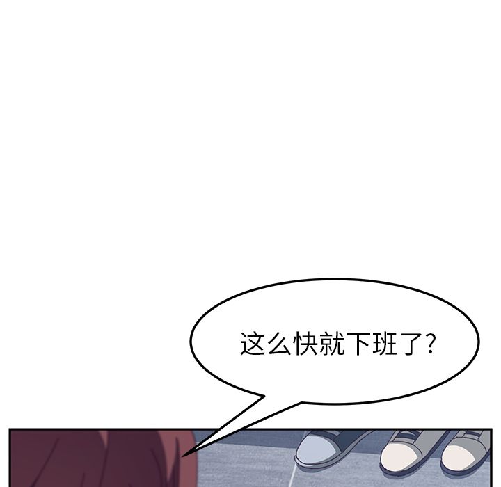 她们的恶作剧[h漫]韩漫全集-她们的恶作剧-第 3 章无删减无遮挡章节图片 