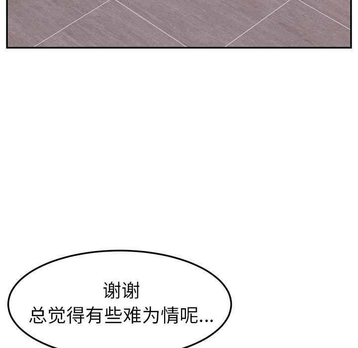 她们的恶作剧[h漫]韩漫全集-她们的恶作剧-第 3 章无删减无遮挡章节图片 