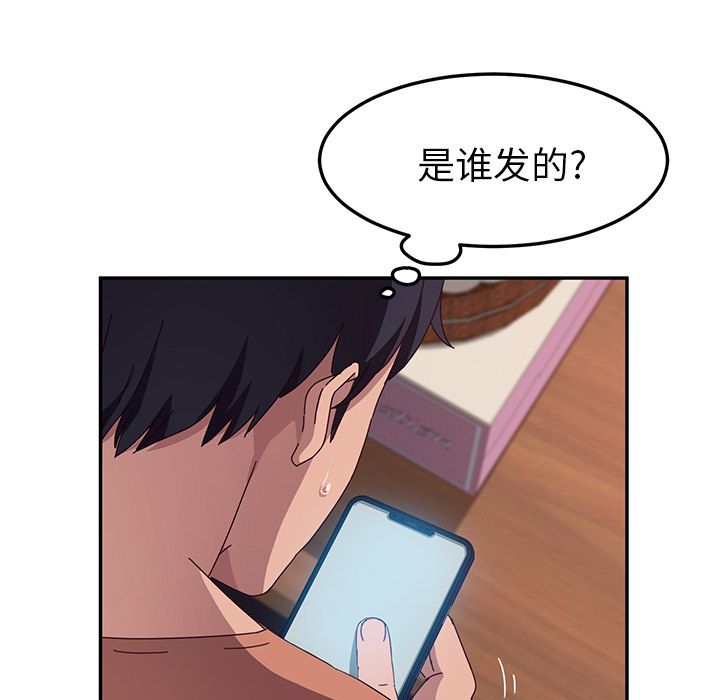 她们的恶作剧[h漫]韩漫全集-她们的恶作剧-第 3 章无删减无遮挡章节图片 