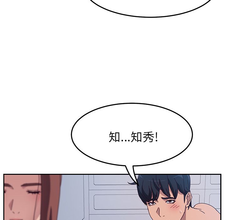 她们的恶作剧[h漫]韩漫全集-她们的恶作剧-第 3 章无删减无遮挡章节图片 