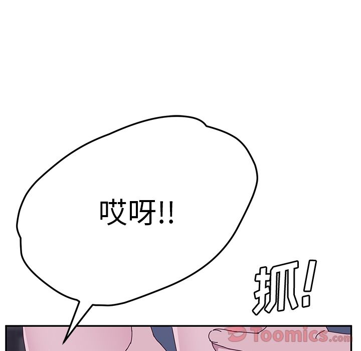 她们的恶作剧[h漫]韩漫全集-她们的恶作剧-第 4 章无删减无遮挡章节图片 