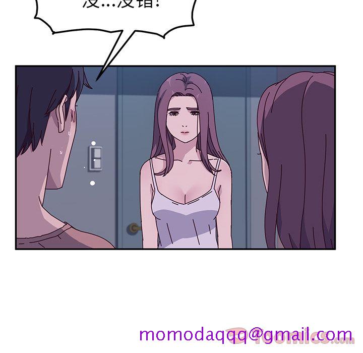 她们的恶作剧[h漫]韩漫全集-她们的恶作剧-第 4 章无删减无遮挡章节图片 