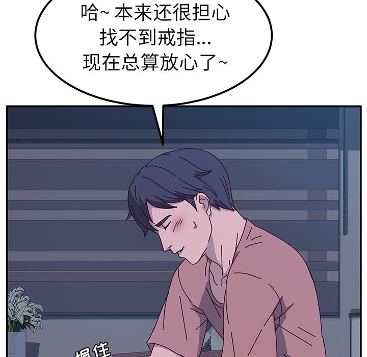 她们的恶作剧[h漫]韩漫全集-她们的恶作剧-第 4 章无删减无遮挡章节图片 