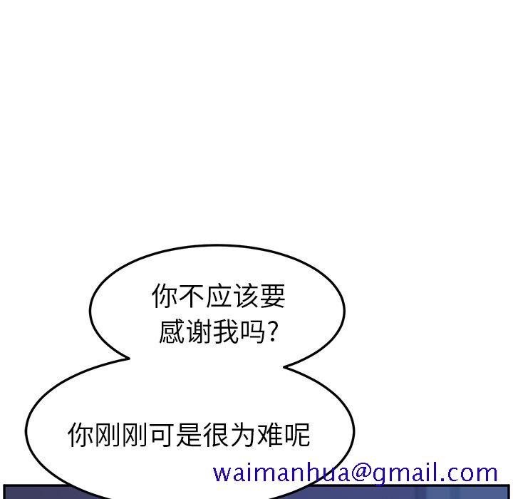 她们的恶作剧[h漫]韩漫全集-她们的恶作剧-第 4 章无删减无遮挡章节图片 