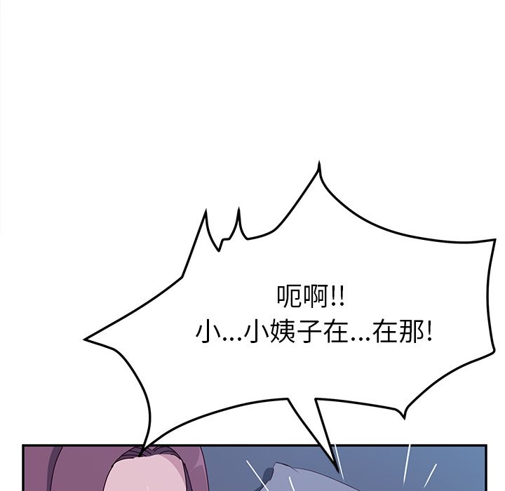 她们的恶作剧[h漫]韩漫全集-她们的恶作剧-第 4 章无删减无遮挡章节图片 