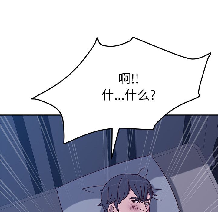 她们的恶作剧[h漫]韩漫全集-她们的恶作剧-第 4 章无删减无遮挡章节图片 