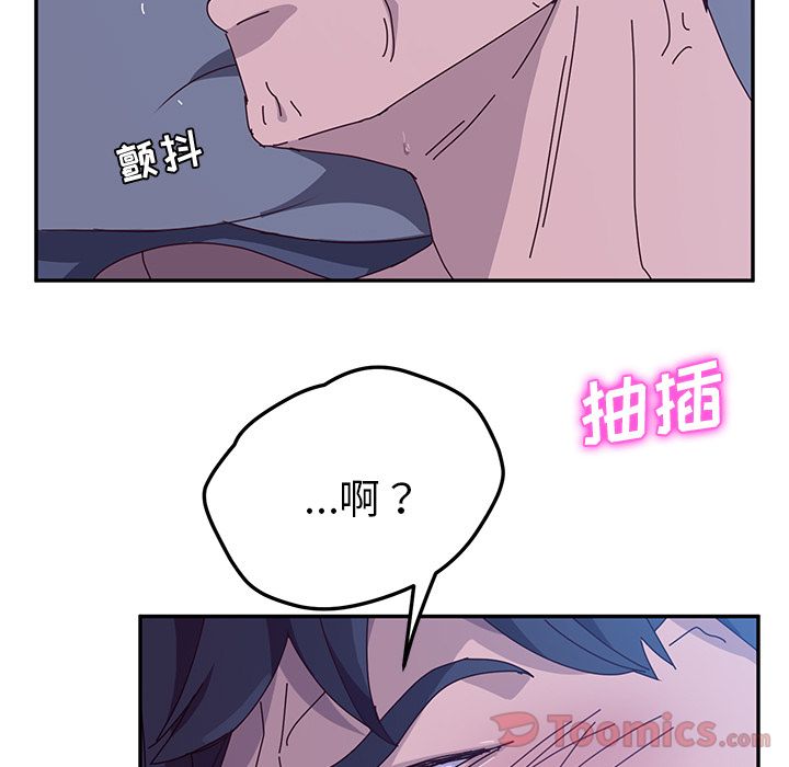 她们的恶作剧[h漫]韩漫全集-她们的恶作剧-第 4 章无删减无遮挡章节图片 